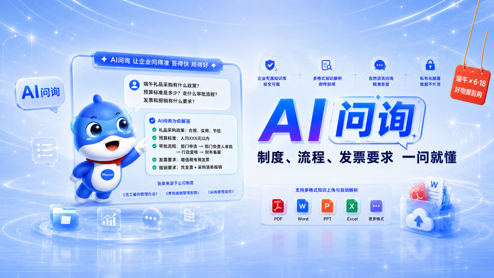 每刻报销 新闻 动态